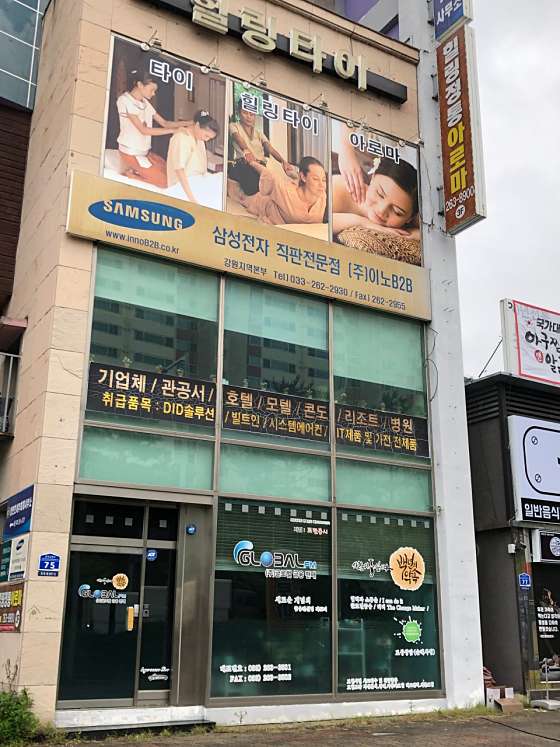 강원.춘천시-동내면-힐링타이마사지-1 | 실내이미지 | 마짱
