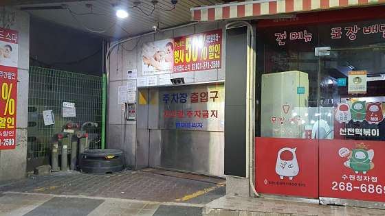 경기.수원시-장안구-타이월드스파-3 | 실내이미지 | 마짱