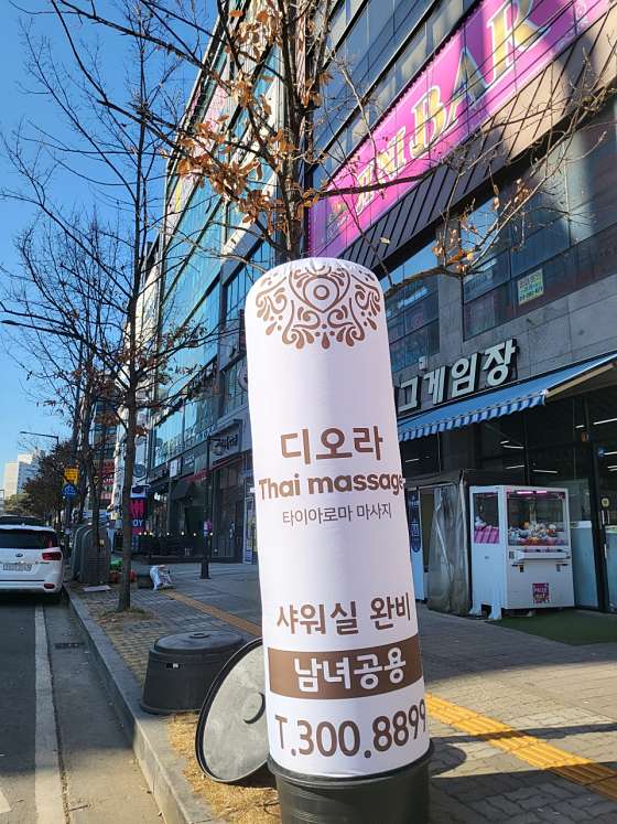 대전.서구-도안동-디오라 타이마사지-16 | 실내이미지 | 마짱