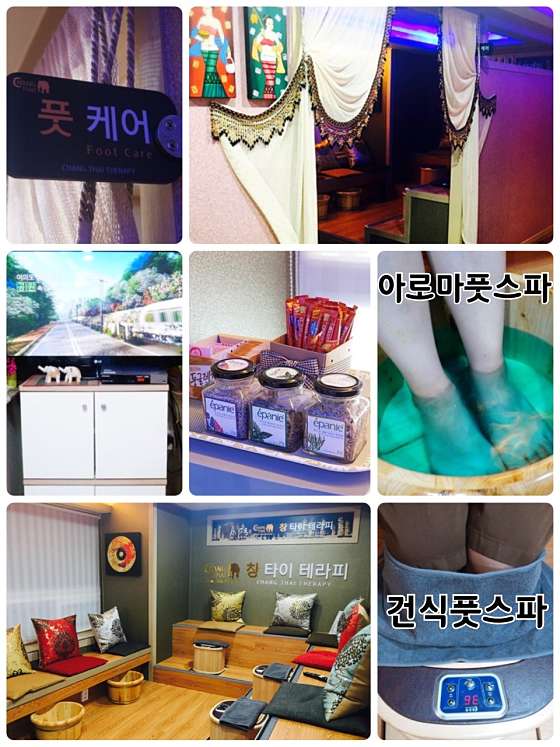 부산.중구-부평동2가-창타이테라피-0 | 실내이미지 | 마짱