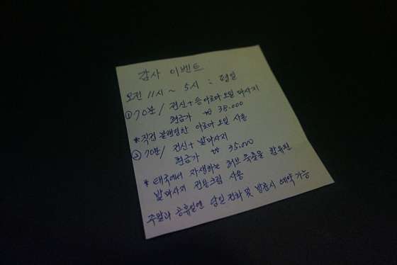 서울.중구-명동1가-난다타이아로마마사지-3 | 실내이미지 | 마짱