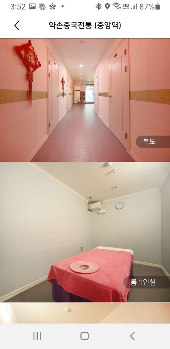 경기.안산시-단원구-중국전통-23 | 실내이미지 | 마짱