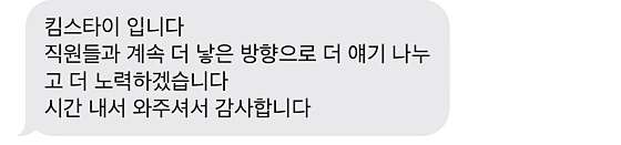 전북.전주시-완산구-킴스타이 신시가지-14 | 실내이미지 | 마짱