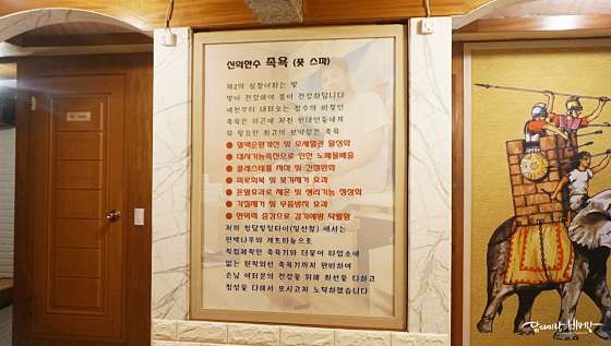 경기.고양시-일산동구-청담힐링타이-2 | 실내이미지 | 마짱