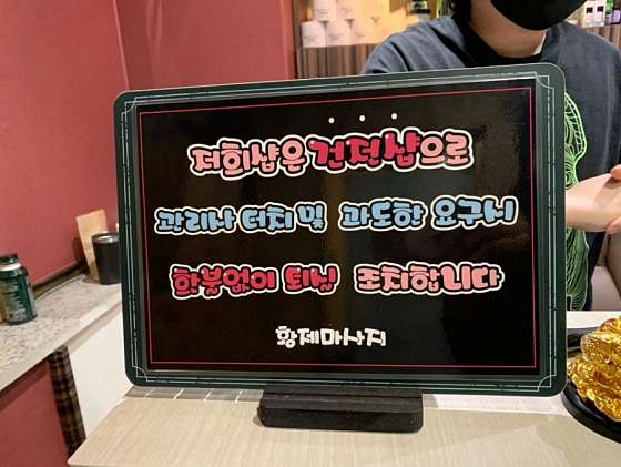 인천.남동구-만수동-황제마사지 만수점-17 | 실내이미지 | 마짱