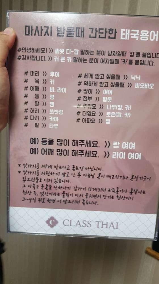울산.남구-신정동-클래스타이-19 | 실내이미지 | 마짱