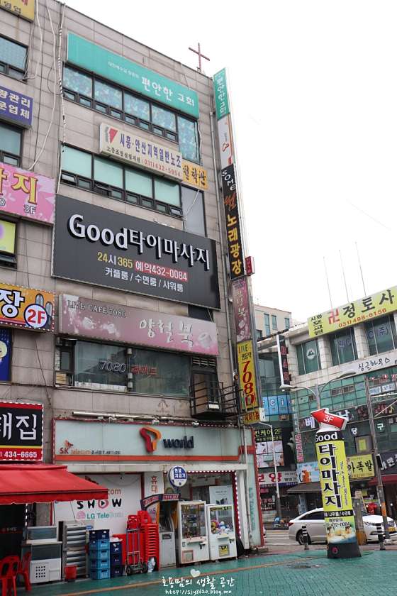경기.시흥시-정왕동-GOOD THAI-4 | 실내이미지 | 마짱
