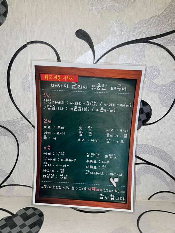 경기.파주시-동패동-세븐-9 | 실내이미지 | 마짱