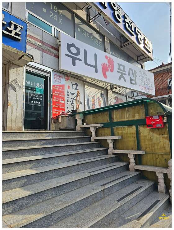 경남.창원시-성산구-신세계 테라피-7 | 실내이미지 | 마짱
