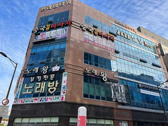 전남.나주시-빛가람동-휴 중국 정통마사지-19 | 실내이미지 | 마짱