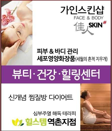 서울.은평구-역촌동-힐스템 역촌지점-12 | 실내이미지 | 마짱