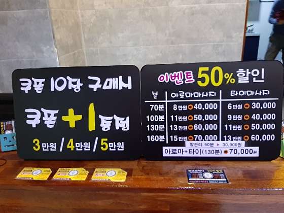 광주.남구-봉선동-마이타이-45 | 실내이미지 | 마짱