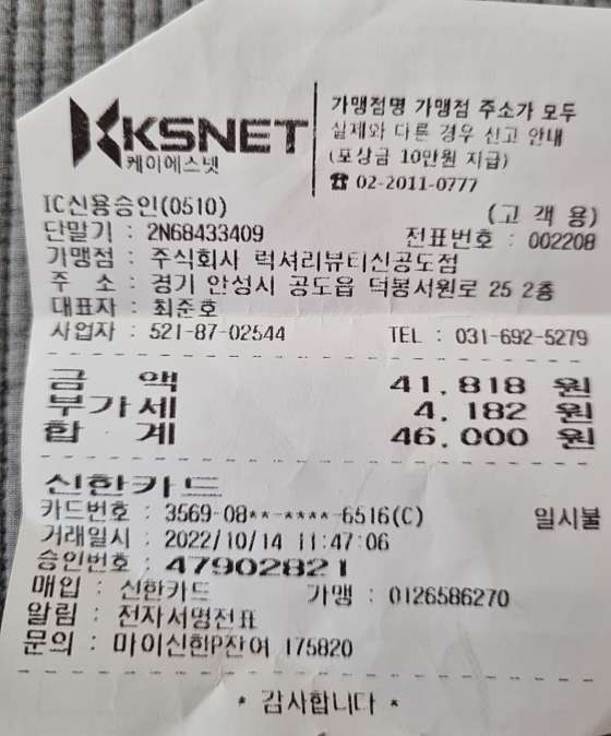 경기.안성시-공도읍-럭셔리-2 | 실내이미지 | 마짱