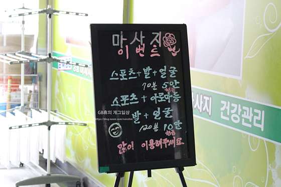 인천.서구-왕길동-서연중국정통마사지-2 | 실내이미지 | 마짱