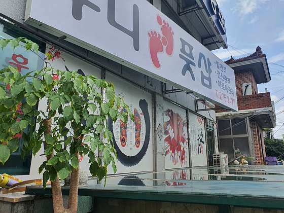 경남.창원시-성산구-신세계 테라피-15 | 실내이미지 | 마짱
