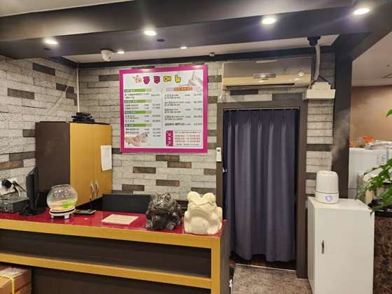 부산.북구-화명동-꽁쭈발관리아로마마사지-11 | 실내이미지 | 마짱