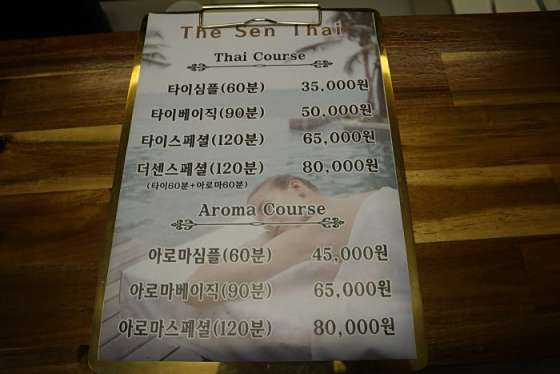 충남.천안시-동남구-더센타이-1 | 실내이미지 | 마짱