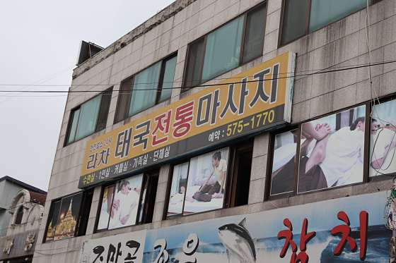 충남.천안시-서북구-라차-10 | 실내이미지 | 마짱