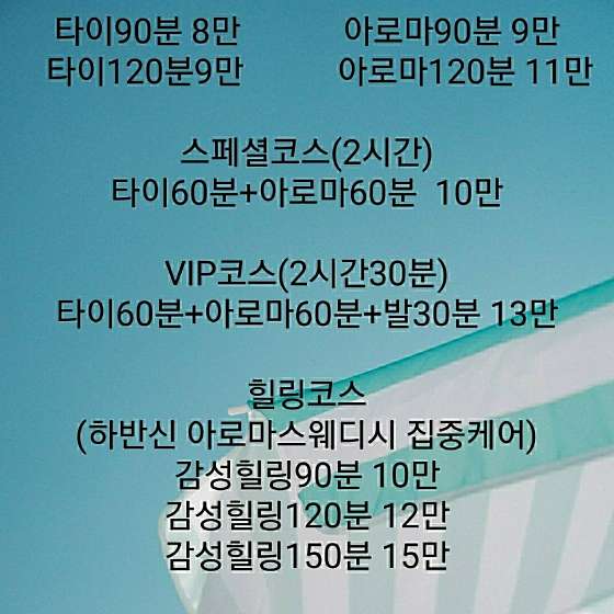 서울.관악구-신림동-코쿤캅홈타이-8 | 실내이미지 | 마짱