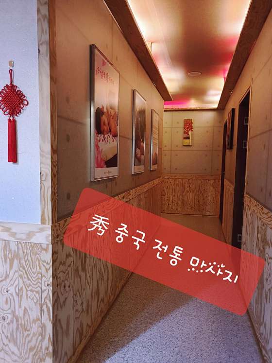 광주.북구-신안동-수중국 전통 테라피-2 | 실내이미지 | 마짱