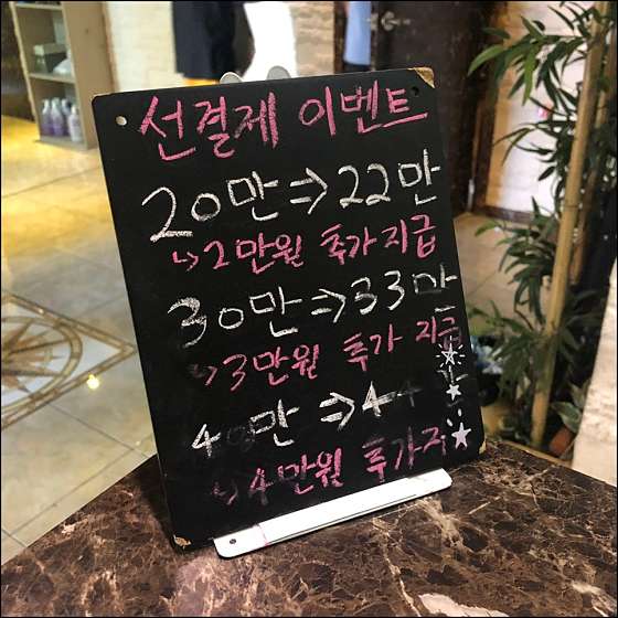 서울.양천구-목동-두비두타이-9 | 실내이미지 | 마짱