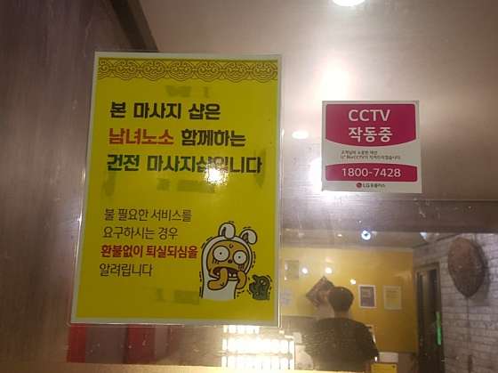 서울.용산구-갈월동-바오바오 전통타이테라피-14 | 실내이미지 | 마짱