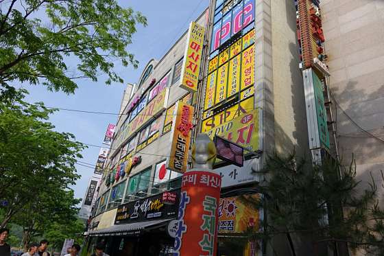 충남.계룡시-엄사면-팝콘스파마사지-11 | 실내이미지 | 마짱