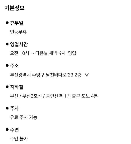 부산.수영구-광안동-힐링타이&테라피-11 | 실내이미지 | 마짱