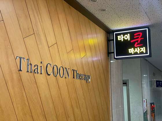 경기.남양주시-별내동-쿤-14 | 실내이미지 | 마짱