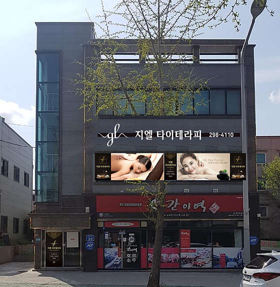 울산.북구-호계동-지엘타이-0 | 실내이미지 | 마짱