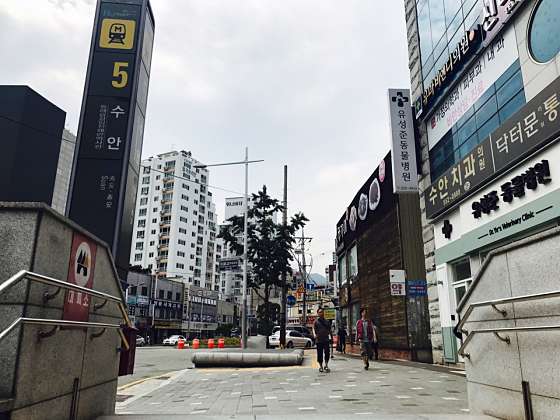 부산.동래구-수안동-달타이-19 | 실내이미지 | 마짱