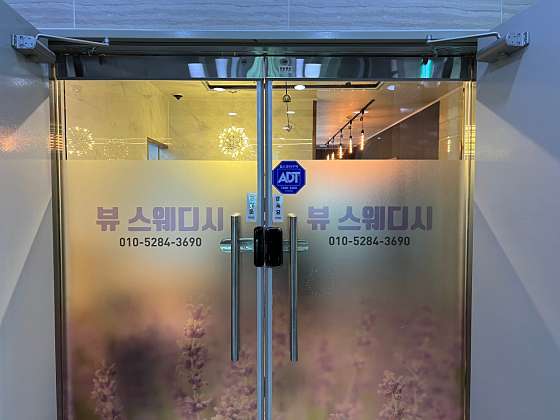 전남.무안군-삼향읍-뷰스웨디시-1 | 실내이미지 | 마짱