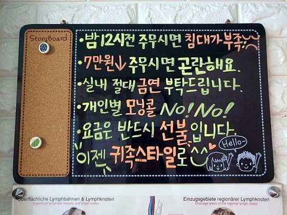 인천.미추홀구-주안동-귀빈아로마테라피-16 | 실내이미지 | 마짱