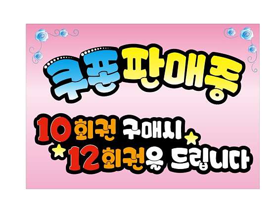 충북.충주시-연수동-수 타이아로마-12 | 실내이미지 | 마짱