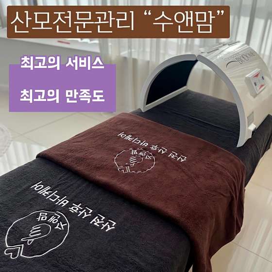 서울.금천구-독산동-수앤맘-12 | 실내이미지 | 마짱