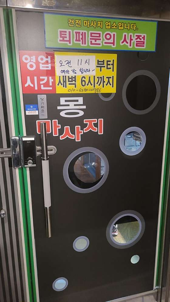 광주.광산구-수완동-몽-15 | 실내이미지 | 마짱