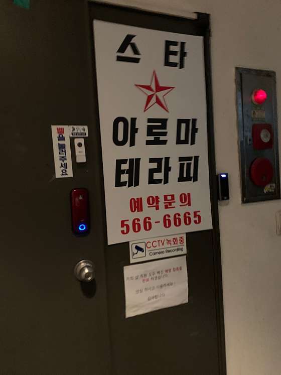 충남.천안시-서북구-스타-2 | 실내이미지 | 마짱