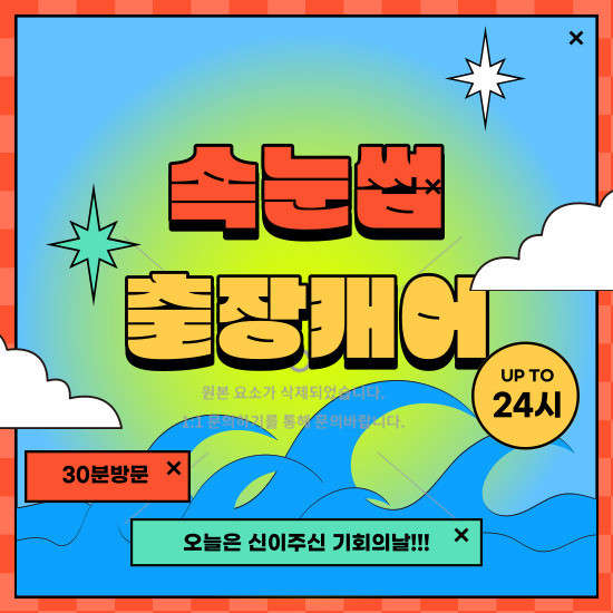 서울.강남구-대치동-홈타이안마-1 | 실내이미지 | 마짱