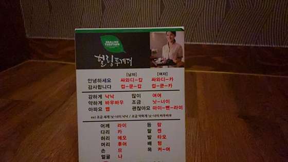 경북.구미시-상모동-힐링투게더-9 | 실내이미지 | 마짱