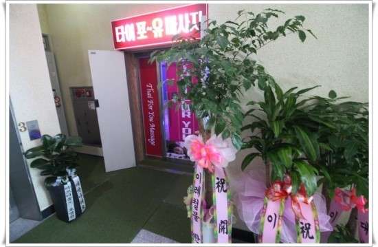충남.천안시-서북구-포유-3 | 실내이미지 | 마짱