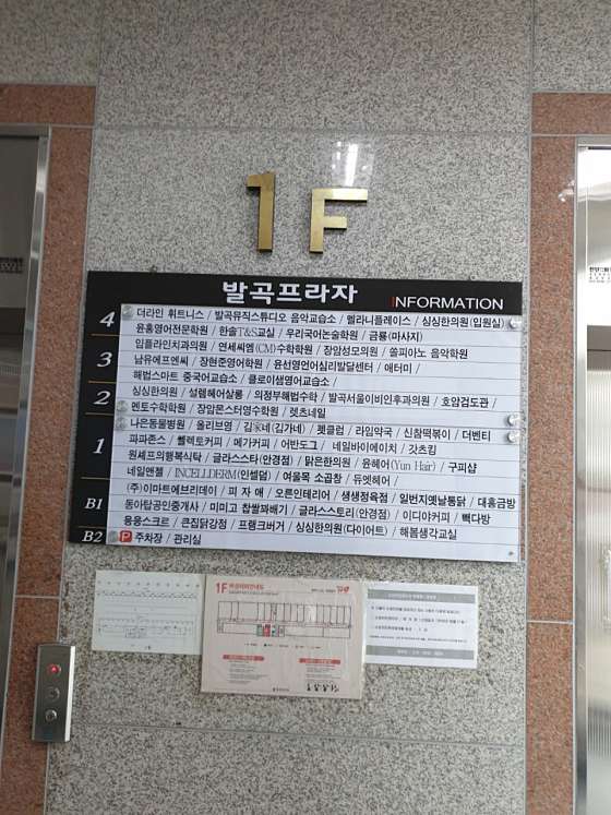 경기.의정부시-장암동-금룡-13 | 실내이미지 | 마짱