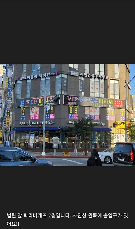 경기.평택시-동삭동-중국전통 VIP 테라피-11 | 실내이미지 | 마짱