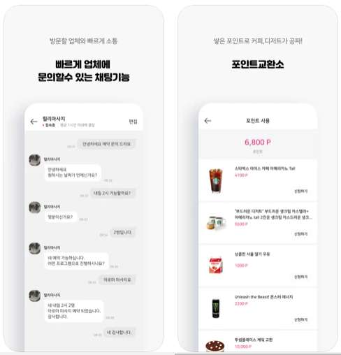 경기.용인시-처인구-중국전통마사지-282 | 실내이미지 | 마짱