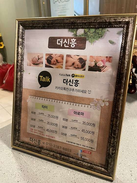 경기.성남시-수정구-더신흥-10 | 실내이미지 | 마짱