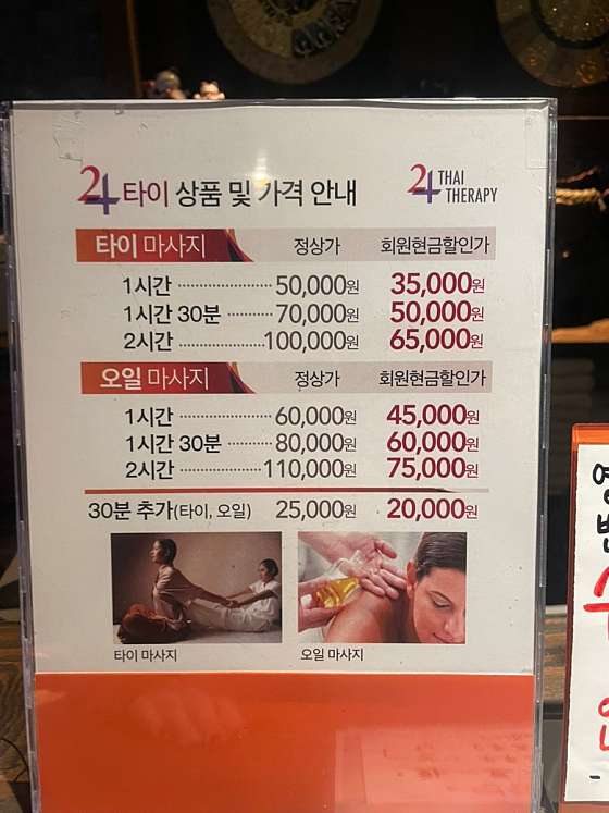 부산.기장군-기장읍-타이전통24힐링-13 | 실내이미지 | 마짱