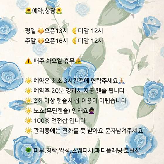 경기.평택시-신장동-베이글 테라피-13 | 실내이미지 | 마짱
