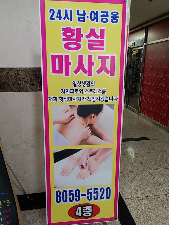 경기.안산시-단원구-중국전통-48 | 실내이미지 | 마짱