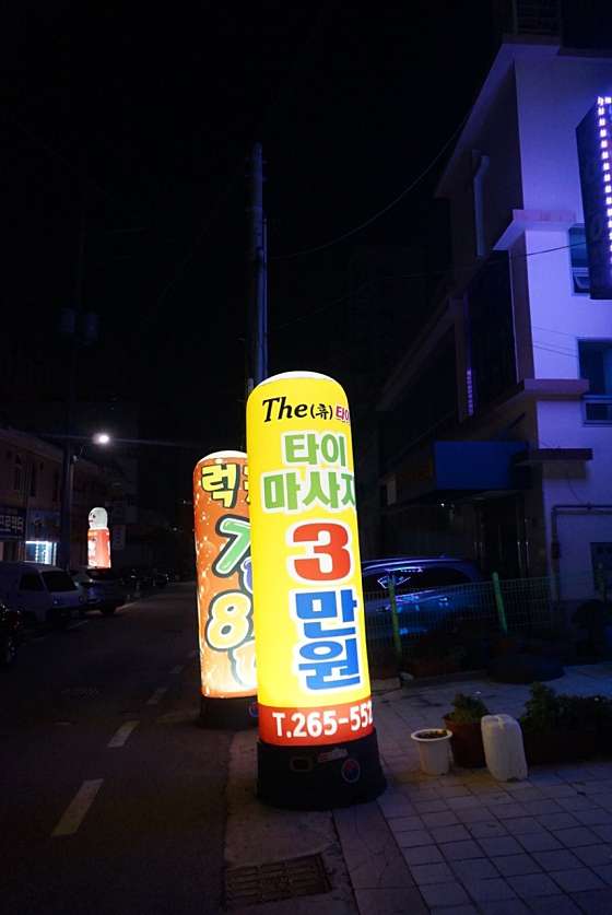 광주.북구-오치동-더휴타이마사지-15 | 실내이미지 | 마짱