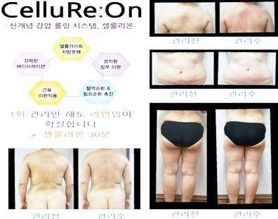경기.파주시-금촌동-황후아로마테라피 일산파주본점-0 | 실내이미지 | 마짱