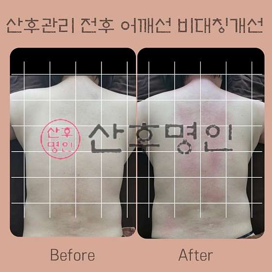 경기.화성시-영천동-산후명인 동탄본점-12 | 실내이미지 | 마짱